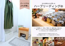 サロワエステ