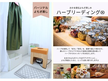サロワエステの写真
