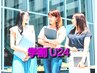 【学割U24】もみほぐし30分　￥3,000→￥2,500