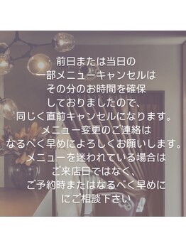 リジョーナ 一宮店(Lijona)/
