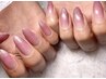 【hand】ワンカラーグラデーション 5000円