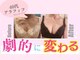 ワンモア 新町店(1+MORE)の写真