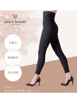 ミ ライト(m light)/スパッツサポーター