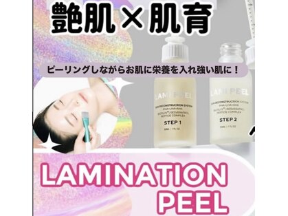ルルン(LuLuN)の写真