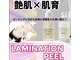 ルルン(LuLuN)の写真