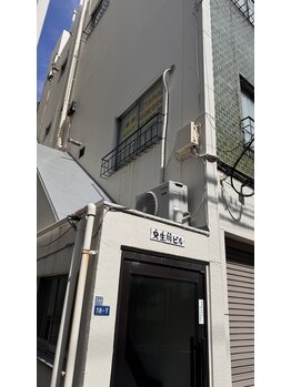 タナゴコロ整体院(TANAGOKORO整体院)/入り口