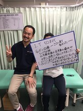 さくら整体 整骨院 四日市/喜びの声