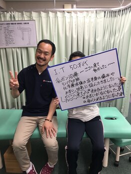 さくら整体 整骨院 四日市/喜びの声