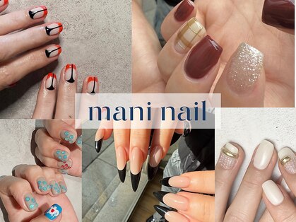 マニ ネイル ケア 京都店(mani nail CARE)の写真