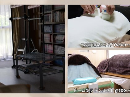 ジョイホットサロンの写真