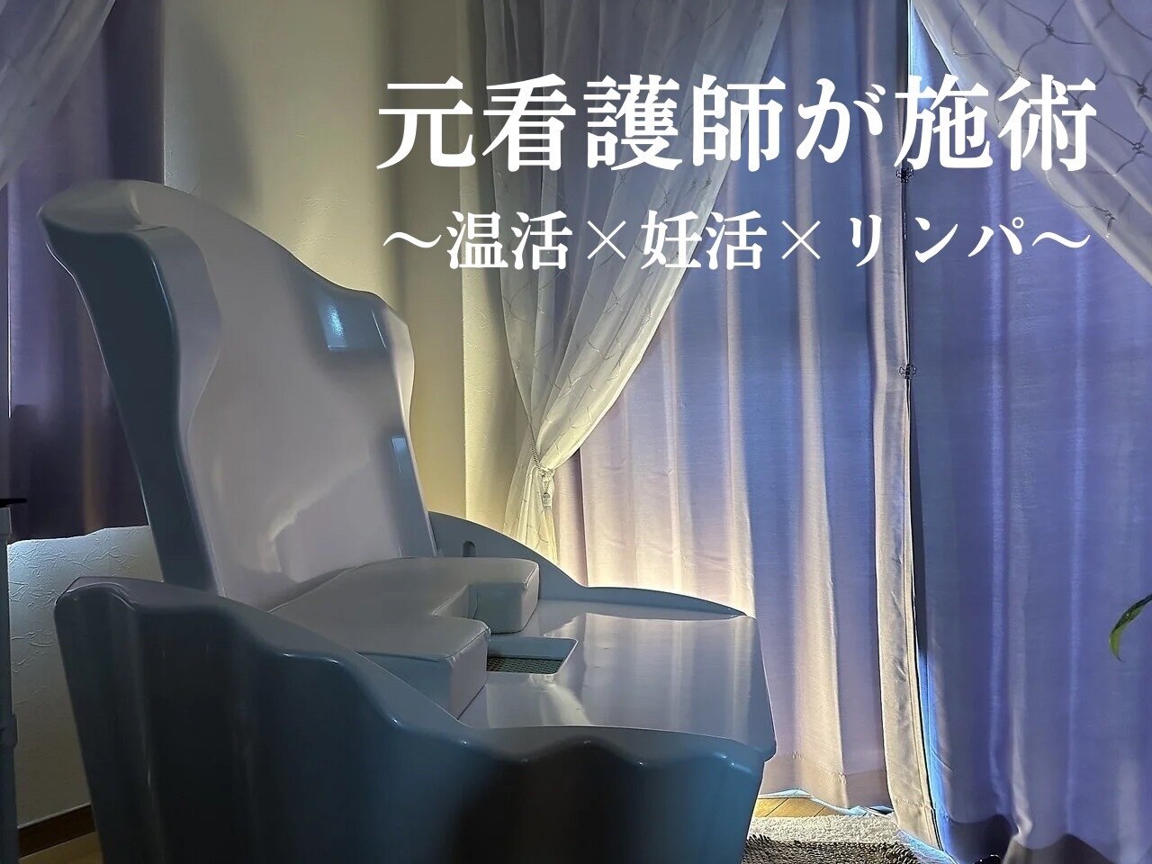 ゆっちゃん！良好 最新 Yosa ヨサ シグナルブランケア LED YOSAPARK laugh & easy ラフイージー｜ホットペッパービューティー