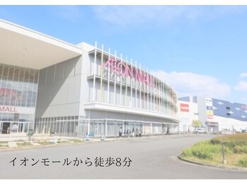 エイミー(Aimee)/イオンモール大和郡山店