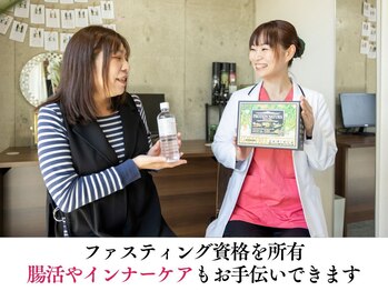 整体なかきど 広川店/腸活やインナーケアもできる