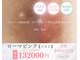 ラミパス(LAMIPAS)の写真