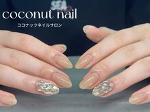 ココナッツネイル/ワンカラー