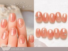 ナイスネイル 上本町谷町九丁目店/60種類から選ぶトレンドネイル