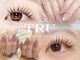トゥルーネイル アンド アイ 町田店(TRU NAIL & EYE)の写真