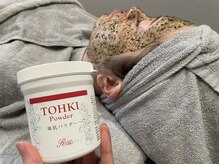 リエラ(Riella)の雰囲気(一人で悩まず、一緒に理想のお肌を目指しましょう♪)