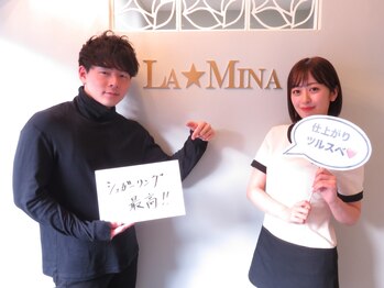 ラミーナ 銀座店/男性の方も気軽にご来店下さい♪