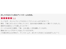 ママケアシーヅ(Mamacare Seeds)/口コミのご紹介６