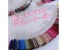 【新人クーポン】フットラメワンカラー　¥2,000