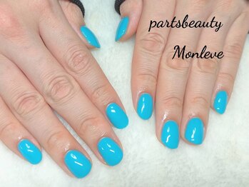 パーツビューティ モンレーブ(partsbeauty Monleve)/お爪に優しいワンカラー