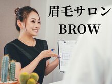 ブロウ 四日市店(BROW)