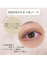 お客様のご希望を叶えるRIMURUのeyelash＆eyebrowメニュー☆豊富な知識と提案力、技術でご希望のお目元へ◎