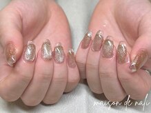 メゾン ド ナリ(maison de NALI)/スカルプ盛り放題12200円