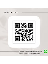 ザ サロン エスメ 二子玉川(THE SALON esme) スタッフ 募集中