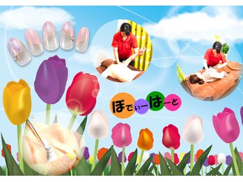 リラクゼーションサロン ぼでぃーはーと/2024年４月メインキャッチ画像６