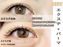 ブルーアイデザイン(Blue eyedesign)の雰囲気（試してみたいデザインなどご相談もお気軽にしてください♪）