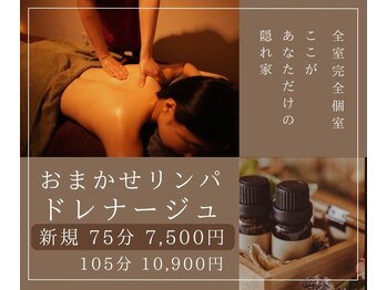 シルフィード 小岩(sylpheed)