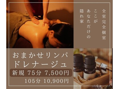 シルフィード 小岩(sylpheed)の写真