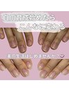 自爪育成/ワンカラー/美フォルム