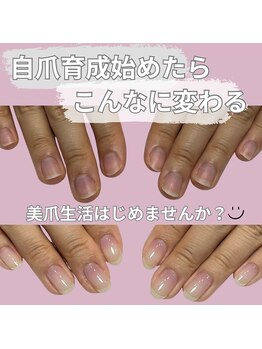 イマイロ(Imairo)/自爪育成/ワンカラー/美フォルム