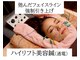 ハリス(HARIS)の写真