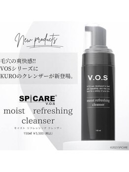 ミベル フェイシャルサロン(MIBELL FACIAL SALON)/【VOS】クレンジング