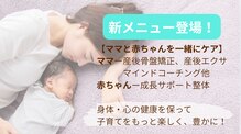 フィール ベスト(feel best)
