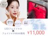 ヌクレール☆美肌になる為のフェイシャルWAX脱毛+フェイシャルLEDでハリ艶◎