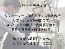 フォーユーフィットネス(for you fitness)/