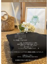 アンミー(anmiiy)/万が一の備え。。