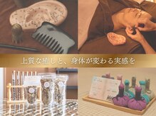 ビーカルム(be.calm)