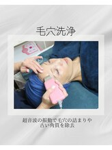 凪音(ナギオト)/毛穴洗浄