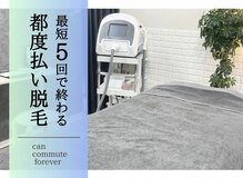 ココスターリー 筑紫野店(Coco starry)