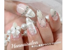 ハナアイ サロン 新大久保店(hanaai salon)/最新デザイン定額コース¥12800