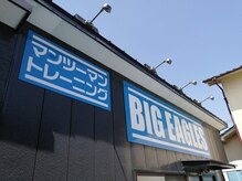 ビッグイーグルスの雰囲気（駐車場有◎完全個室でトレーニングしていただけます。）