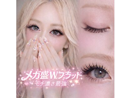 フレイヤ(Freiya)の写真