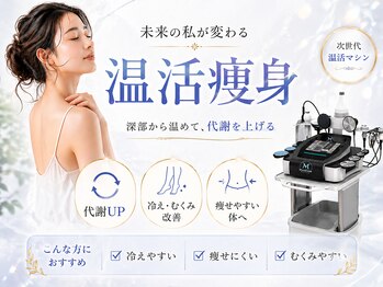 ビジュアルラボ(VISUAL LABO)/高周波ボディメイク機器