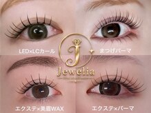 Jewelia